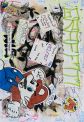 Graffitiwettbewerb_26_007