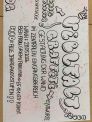 Graffitiwettbewerb_26_019